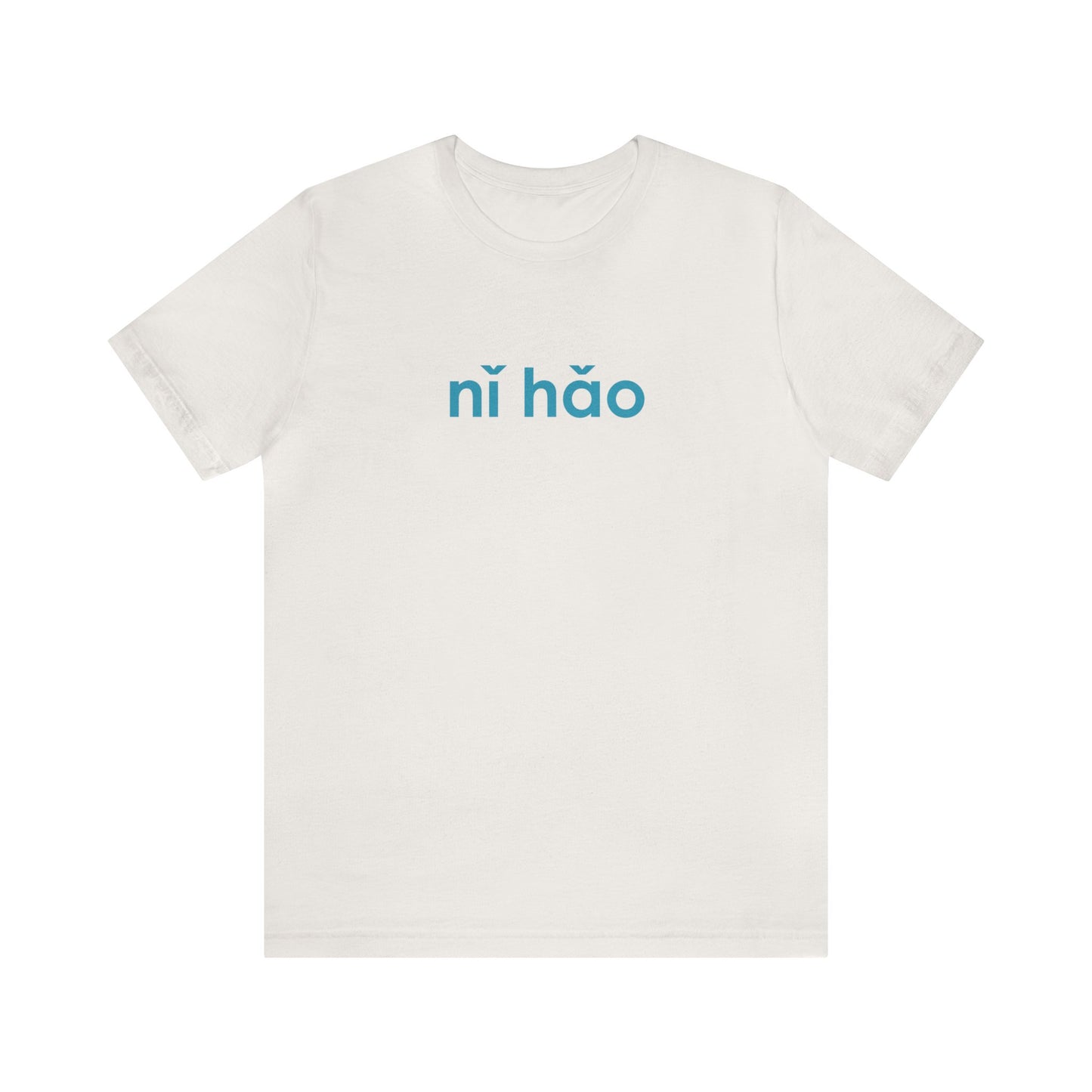 Nǐ hăo Earthling™ Unisex Jersey Short Sleeve Tee