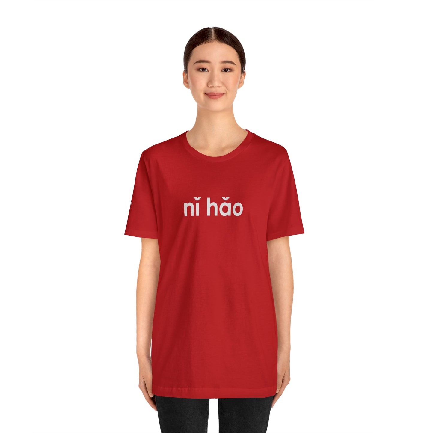 Nǐ hăo Earthling™ Unisex Jersey Short Sleeve Tee