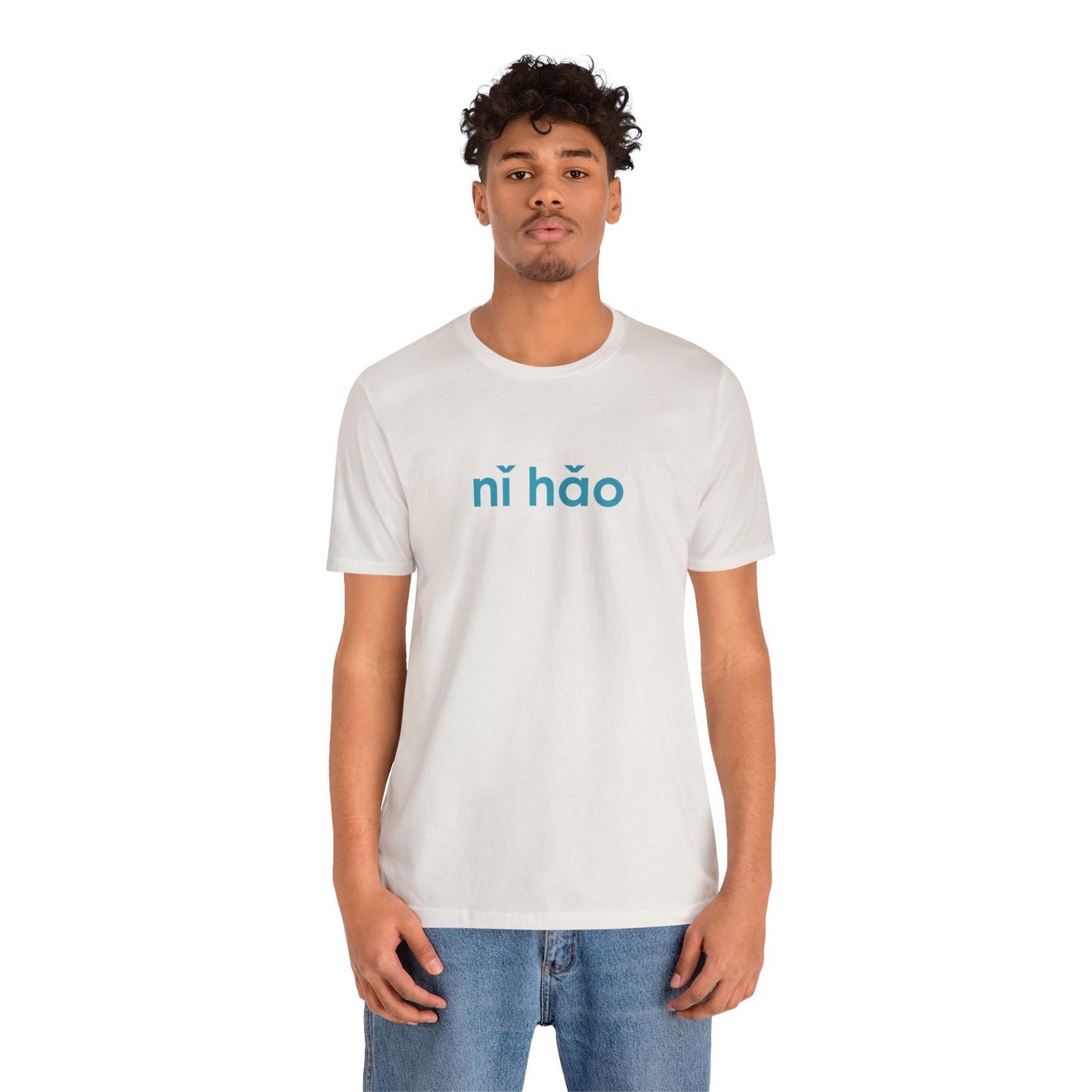 Nǐ hăo Earthling™ Unisex Jersey Short Sleeve Tee