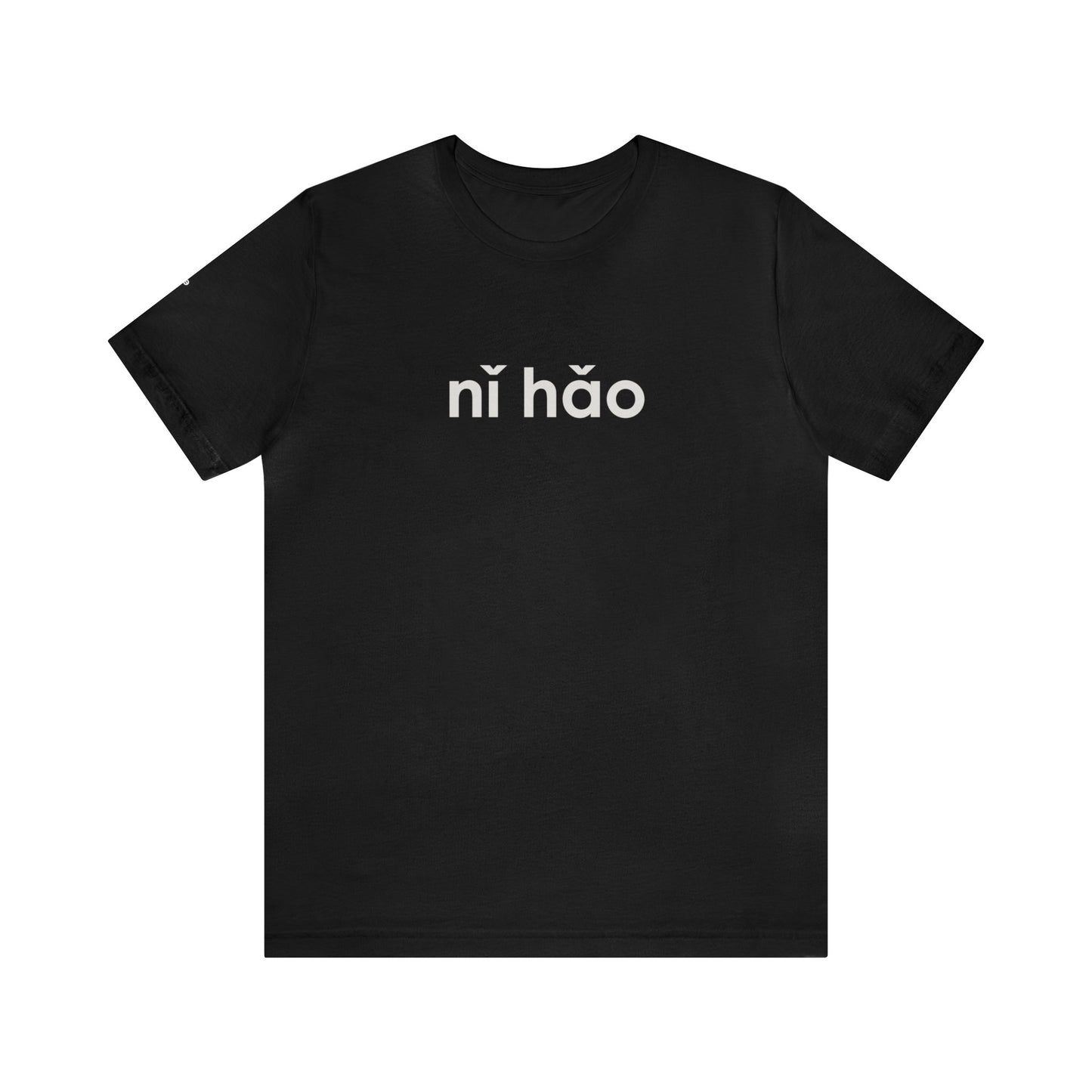 Nǐ hăo Earthling™ Unisex Jersey Short Sleeve Tee